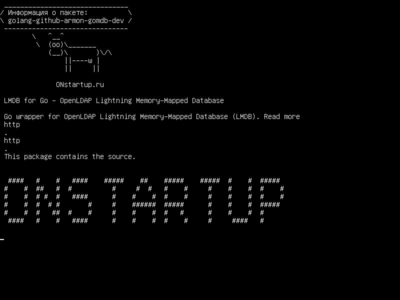golang-github-armon-gomdb-dev — LMDB для Go - OpenLDAP Lightning Memory-Mapped Database