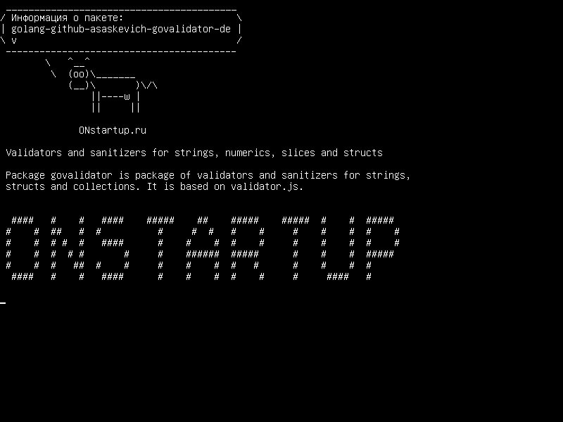 golang-github-asaskevich-govalidator-dev — Валидаторы и дезинфицирующие средства для строк, числовых, срезов и структур