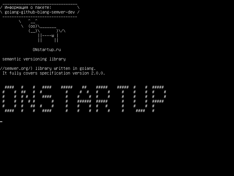 golang-github-blang-semver-dev — библиотека семантической версии