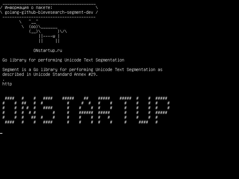 golang-github-blevesearch-segment-dev — Библиотека Go для выполнения текстовой сегментации Unicode