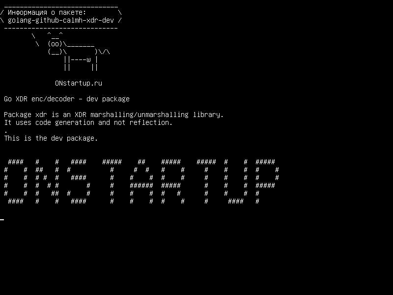 golang-github-calmh-xdr-dev — Перейти XDR enc/decoder - пакет разработчика