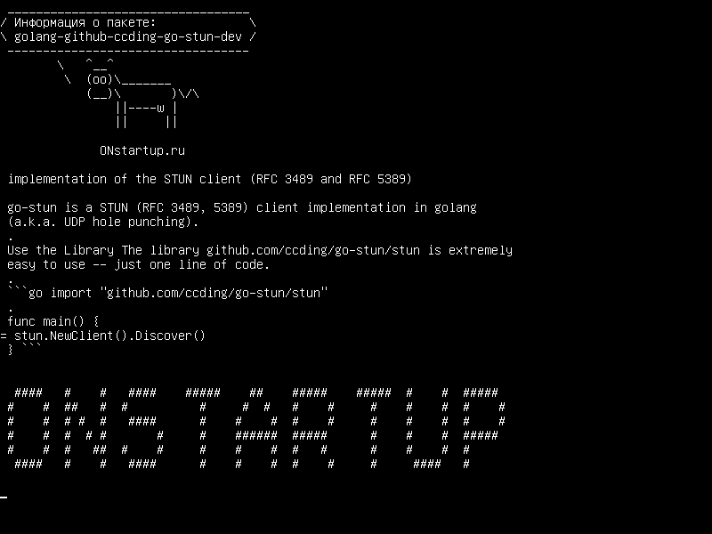 golang-github-ccding-go-stun-dev — реализация клиента STUN (RFC 3489 и RFC 5389)