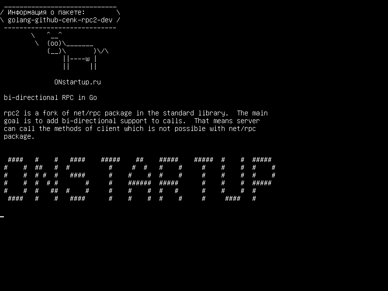golang-github-cenk-rpc2-dev — двунаправленный RPC в Go