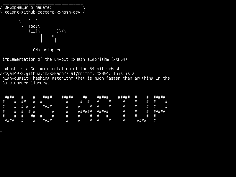 golang-github-cespare-xxhash-dev — реализация 64-битного алгоритма xxHash (XXH64)