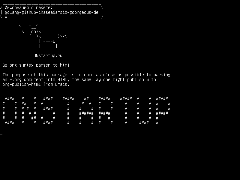 golang-github-chaseadamsio-goorgeous-dev — Перейти к синтаксическому синтаксическому анализатору org для html