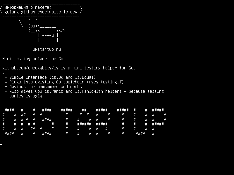 golang-github-cheekybits-is-dev — Мини-помощник тестирования для Go