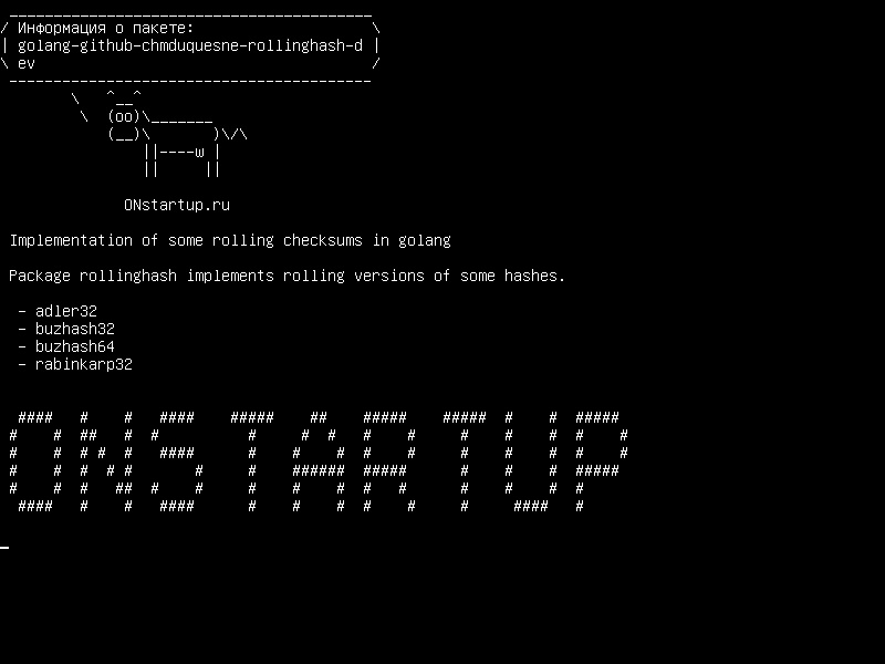 golang-github-chmduquesne-rollinghash-dev — Внедрение некоторых скользящих контрольных сумм в голанге