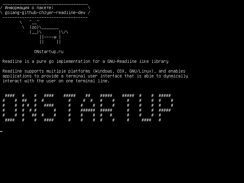 golang-github-chzyer-readline-dev — Readline - это чистая реализация для библиотеки GNU-Readline, такой как библиотека