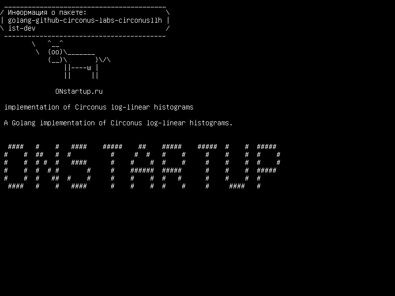 golang-github-circonus-labs-circonusllhist-dev — реализация линейно-линейных гистограмм Circonus