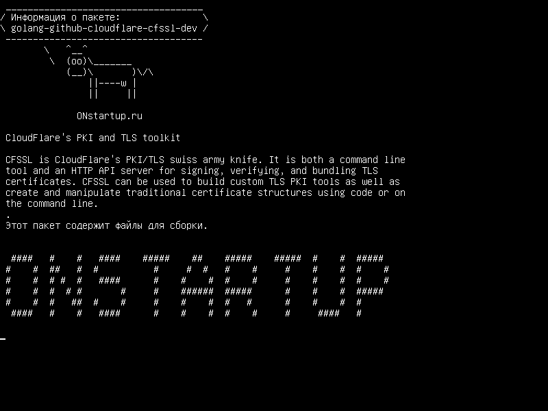 golang-github-cloudflare-cfssl-dev — Инструментарий PKI и TLS CloudFlare