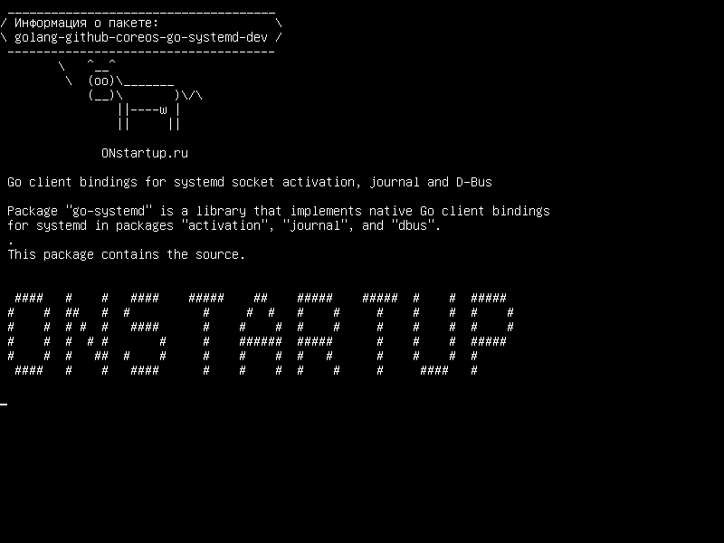golang-github-coreos-go-systemd-dev — Переключить клиентские привязки для активации сокета systemd, журнала и D-Bus