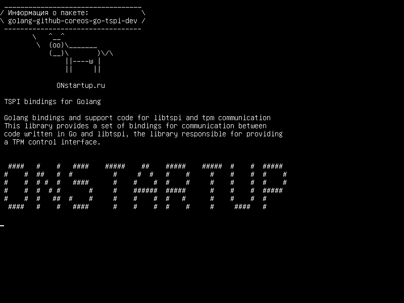 golang-github-coreos-go-tspi-dev — Связывание TSPI для Golang