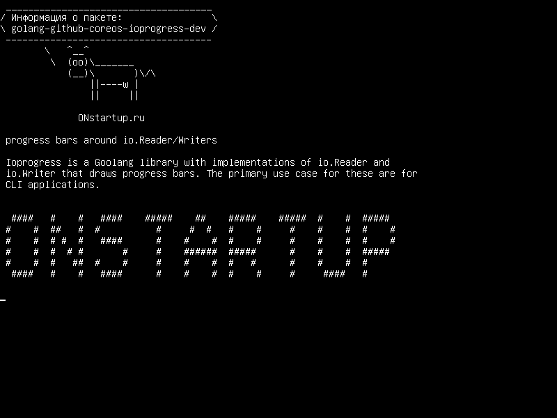 golang-github-coreos-ioprogress-dev — индикаторы прогресса вокруг io.Reader/Writers