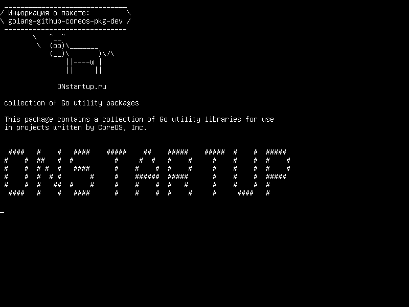 golang-github-coreos-pkg-dev — сбор пакетов утилиты Go