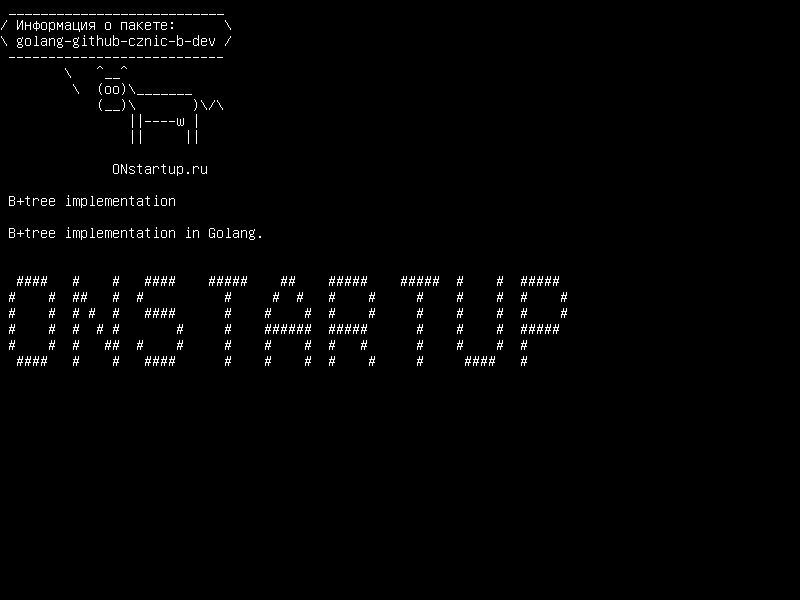 golang-github-cznic-b-dev — Реализация дерева B +