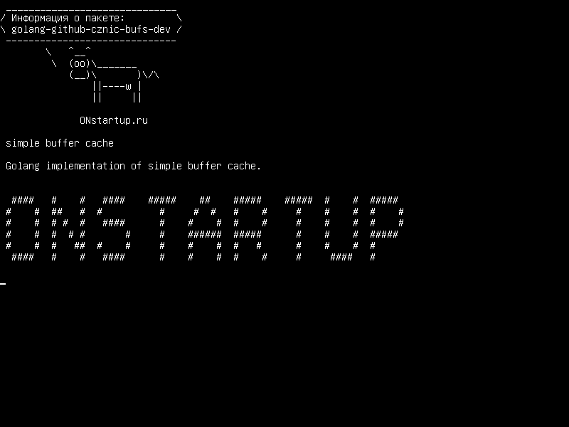 golang-github-cznic-bufs-dev — простой буферный кеш