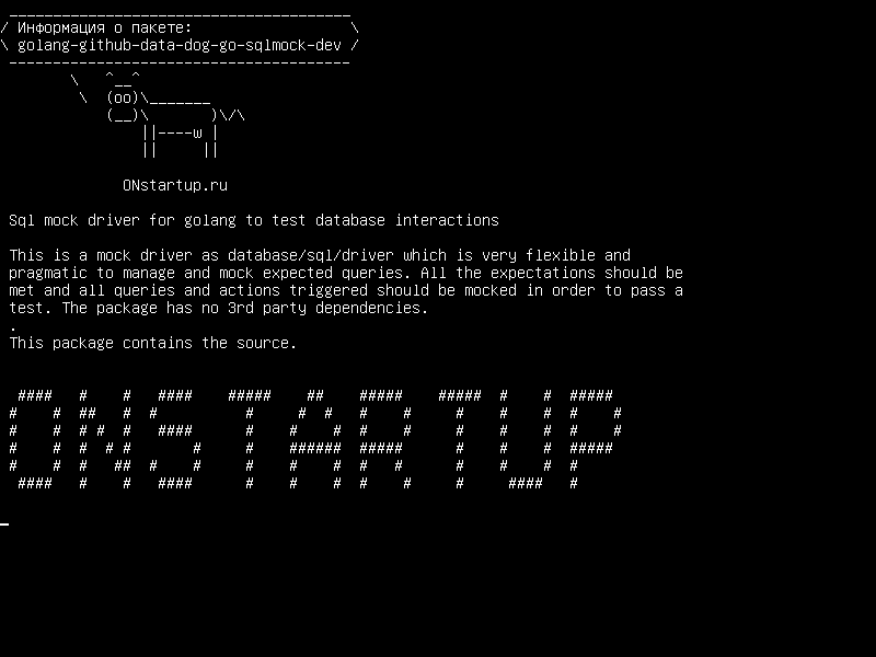 golang-github-data-dog-go-sqlmock-dev — Sql-драйвер для golang для тестирования взаимодействия с базами данных
