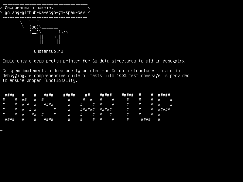 golang-github-davecgh-go-spew-dev — Реализует глубокий красивый принтер для структур данных Go, чтобы помочь в отладке