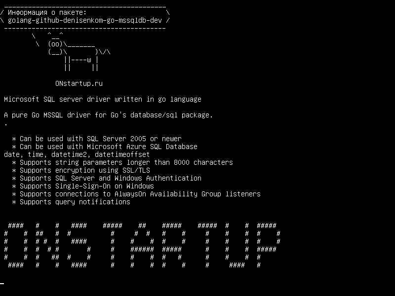 golang-github-denisenkom-go-mssqldb-dev — Драйвер сервера Microsoft SQL, написанный на языке go