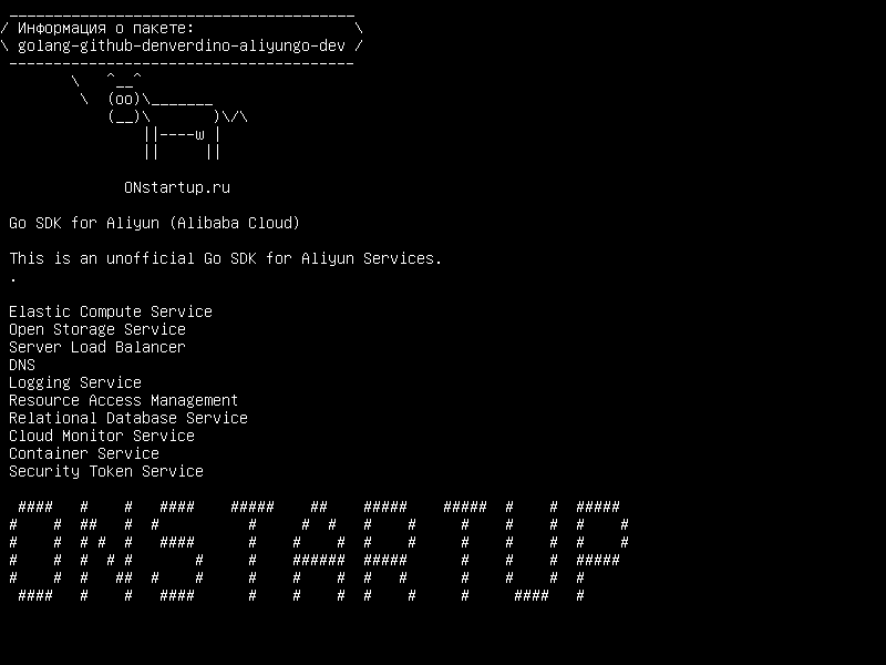 golang-github-denverdino-aliyungo-dev — Go SDK для Aliyun (облако Alibaba)