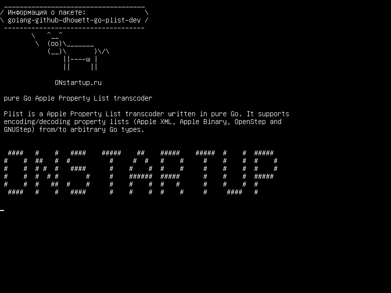 golang-github-dhowett-go-plist-dev — чистый перехватчик списков объектов Apple Go Go