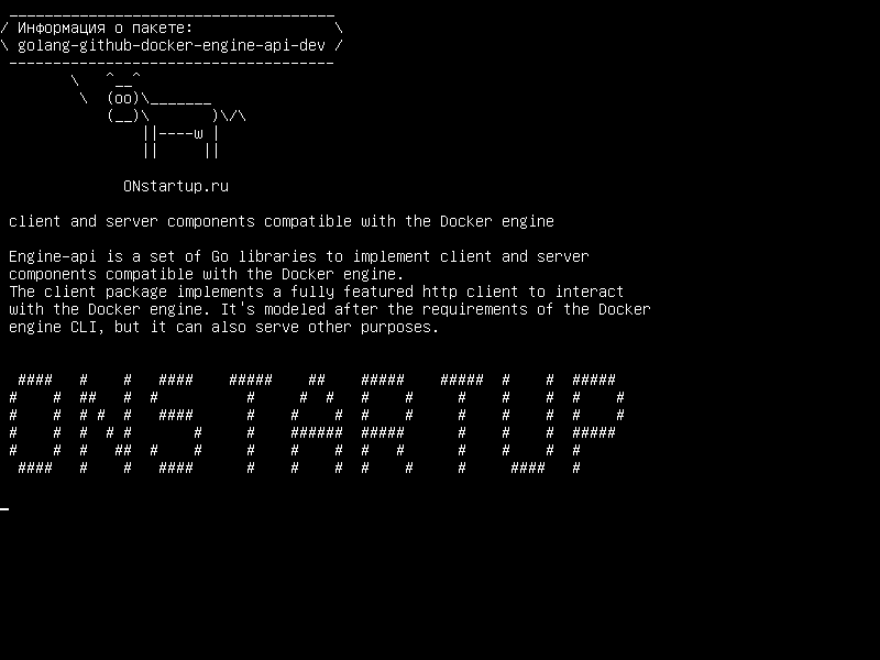 golang-github-docker-engine-api-dev — клиентские и серверные компоненты, совместимые с движком Docker