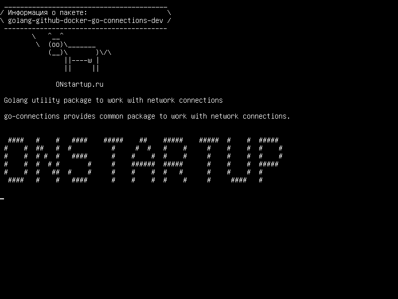 golang-github-docker-go-connections-dev — Утилита Golang для работы с сетевыми подключениями