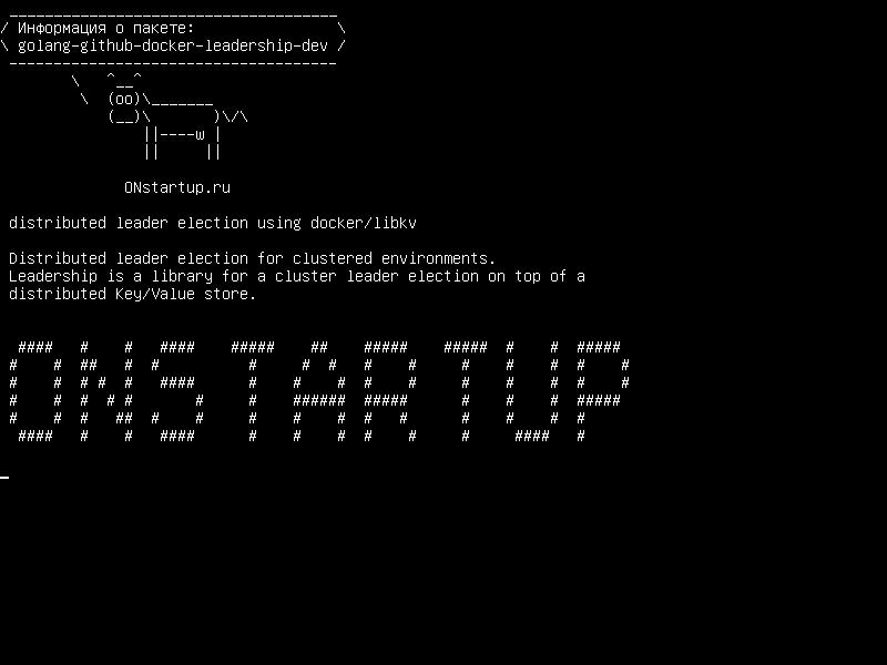 golang-github-docker-leadership-dev — распределенные выборы лидеров с использованием докеров / libkv