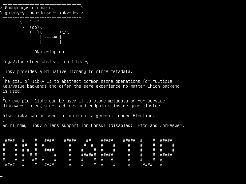 golang-github-docker-libkv-dev — Библиотека абстракции хранилища ключей / значений