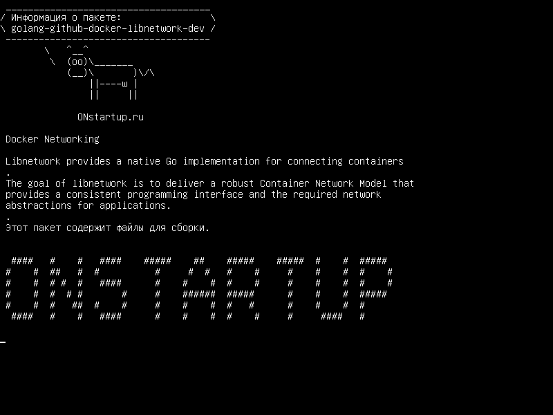 golang-github-docker-libnetwork-dev — Докеры