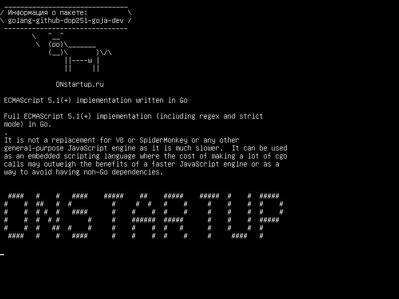 golang-github-dop251-goja-dev — Исполнение ECMAScript 5.1 (+), написанное на Go