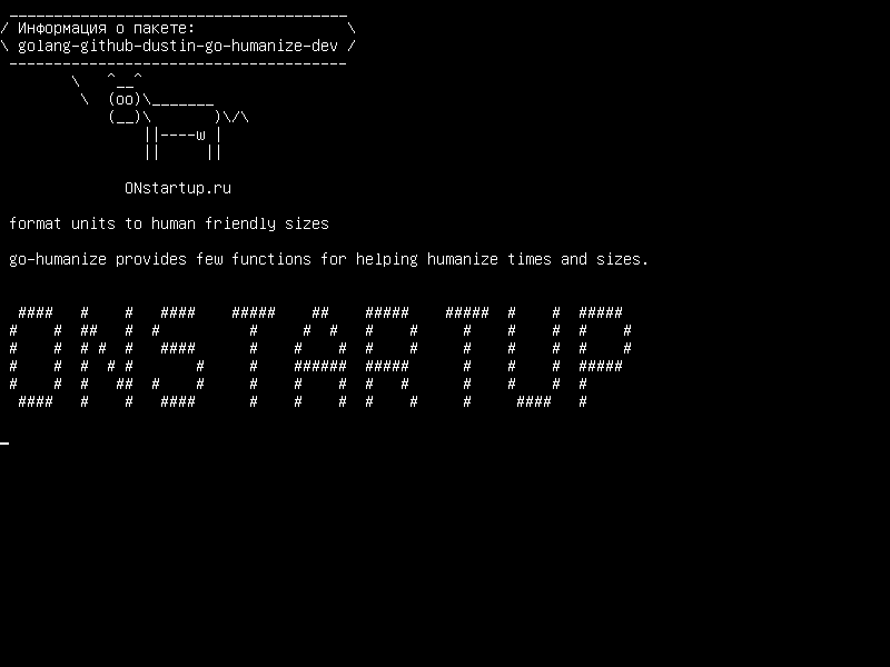 golang-github-dustin-go-humanize-dev — формат для людей с дружественными размерами