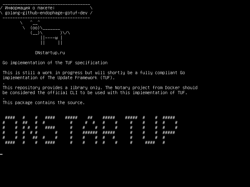 golang-github-endophage-gotuf-dev — Перейти к реализации спецификации TUF
