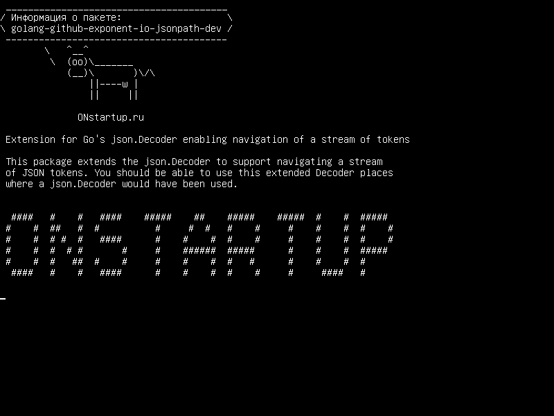 golang-github-exponent-io-jsonpath-dev — Расширение для Go's json.Decoder, обеспечивающее навигацию потока токенов