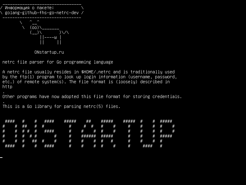 golang-github-fhs-go-netrc-dev — парсер Netrc для языка программирования Go