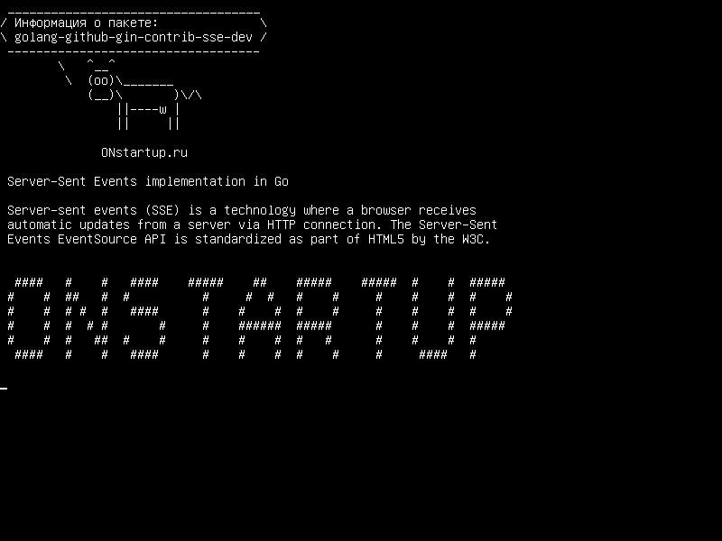 golang-github-gin-contrib-sse-dev — Реализация серверных событий в Go