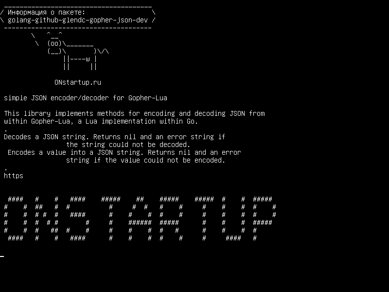 golang-github-glendc-gopher-json-dev — простой кодировщик / декодер JSON для Gopher-Lua