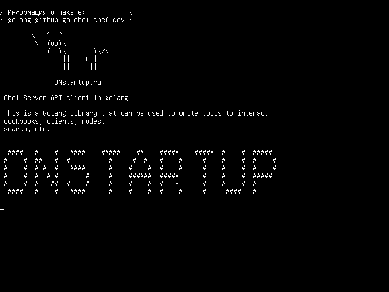 golang-github-go-chef-chef-dev — Клиент API Chef-Server в голанге