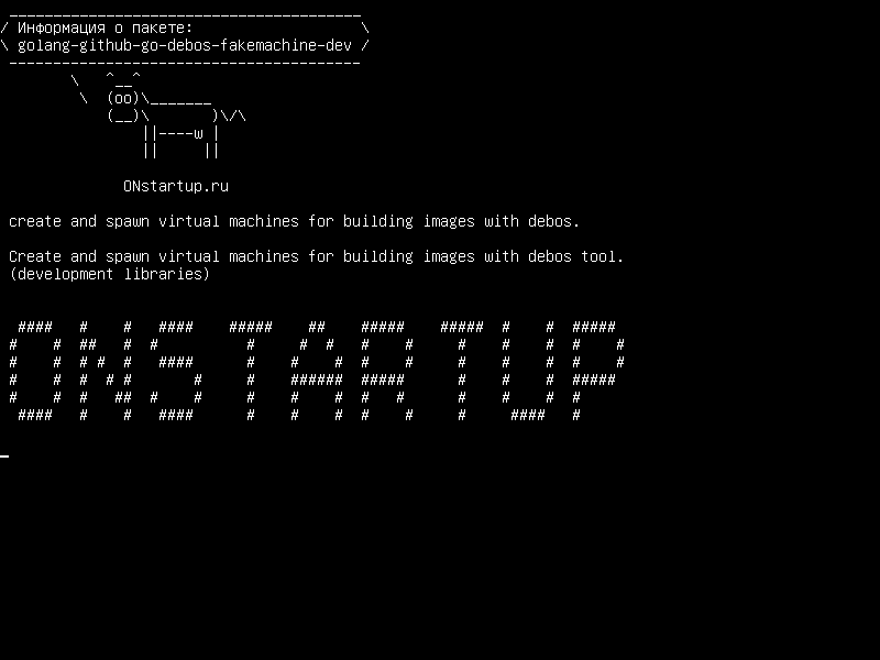 golang-github-go-debos-fakemachine-dev — создавать и создавать виртуальные машины для создания изображений с помощью debos.