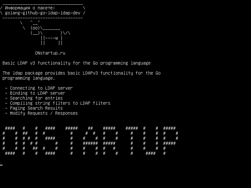 golang-github-go-ldap-ldap-dev — Основные функции LDAP v3 для языка программирования Go