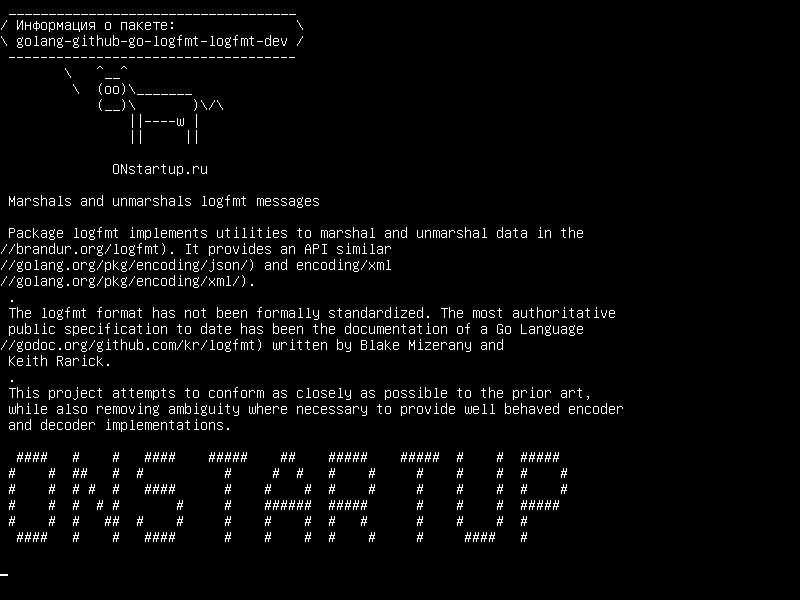 golang-github-go-logfmt-logfmt-dev — Сообщения маршалов и немаршалов