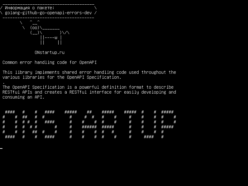 golang-github-go-openapi-errors-dev — Общий код обработки ошибок для OpenAPI