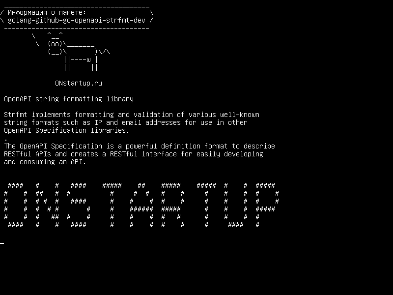 golang-github-go-openapi-strfmt-dev — Библиотека форматирования строк OpenAPI