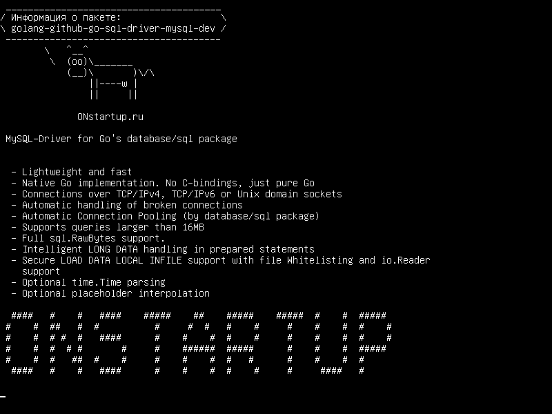 golang-github-go-sql-driver-mysql-dev — Пакет MySQL-Driver for Go для базы данных /sql