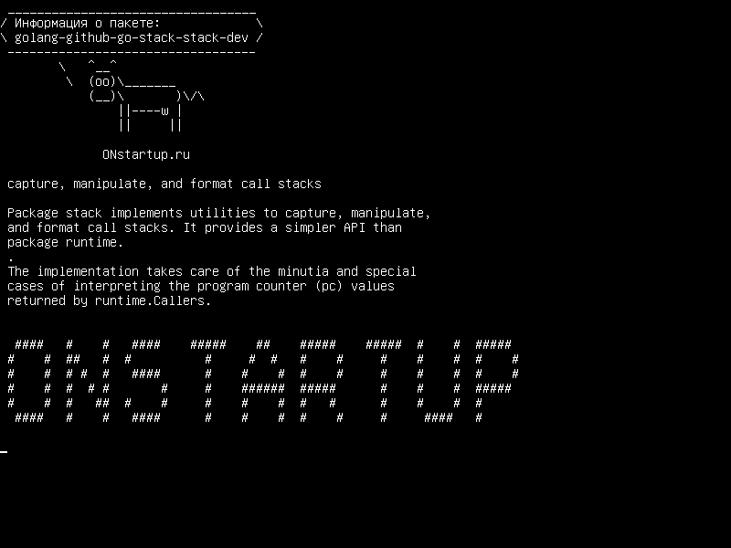 golang-github-go-stack-stack-dev — захватывать, манипулировать и форматировать стеки вызовов