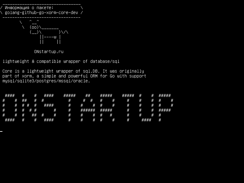 golang-github-go-xorm-core-dev — облегченная и совместимая оболочка базы данных /sql
