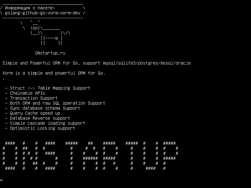golang-github-go-xorm-xorm-dev — Простой и мощный ORM для Go, поддержка mysql/sqlite3/postgres/mssql/oracle