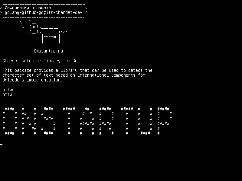 golang-github-gogits-chardet-dev — Библиотека детекторов Charset для Go
