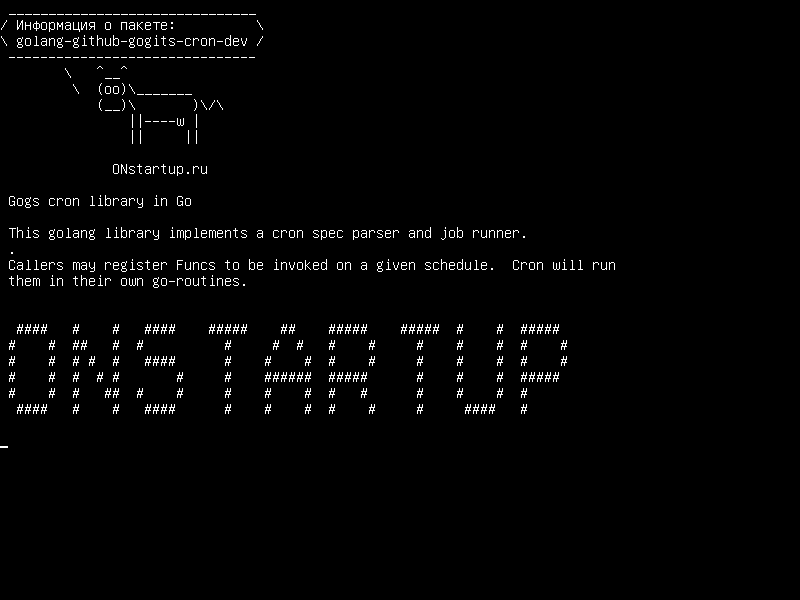 golang-github-gogits-cron-dev — Библиотека Gogs cron в Go