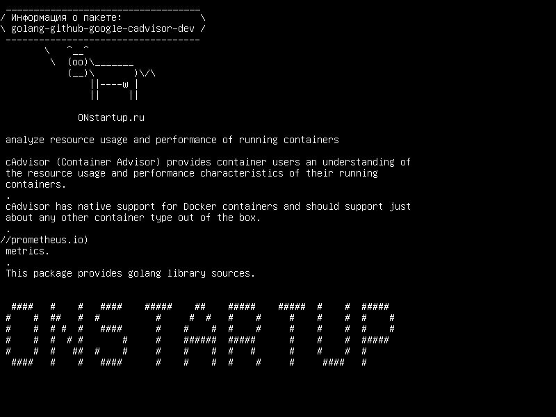 golang-github-google-cadvisor-dev — анализировать использование ресурсов и производительность запущенных контейнеров